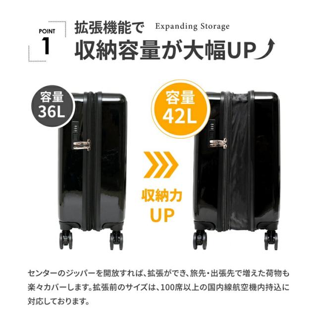 拡張式スーツケース　ブラック　ＫＷＨ１４−０３２３−ＢＫ コーナンオリジナル_1