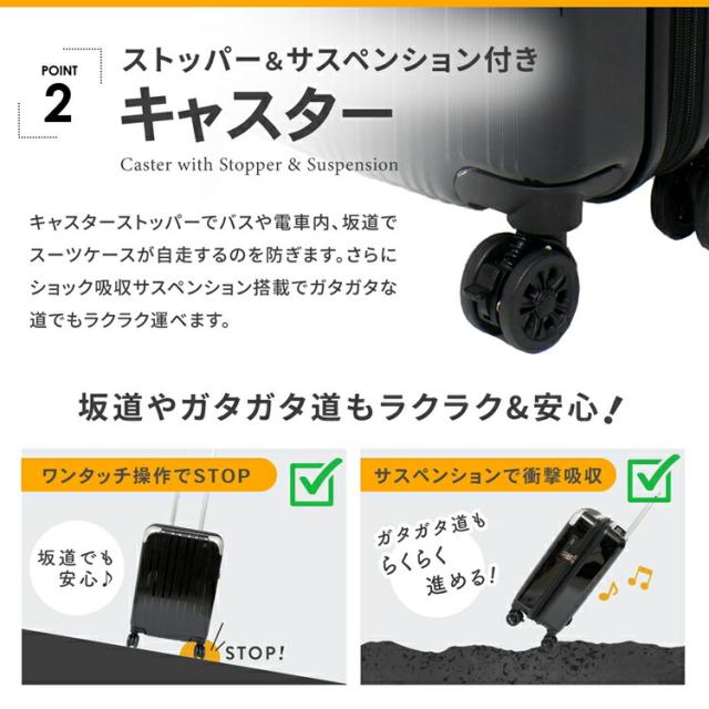 拡張式スーツケース　ブラック　ＫＷＨ１４−０３２３−ＢＫ コーナンオリジナル_2