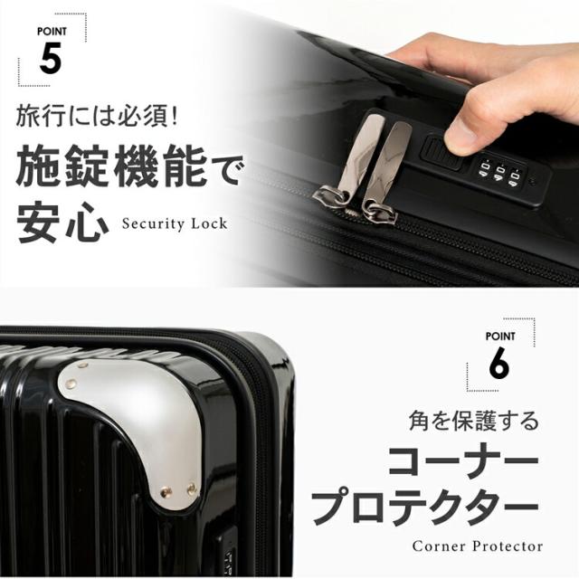 拡張式スーツケース　ブラック　ＫＷＨ１４−０３２３−ＢＫ コーナンオリジナル_5