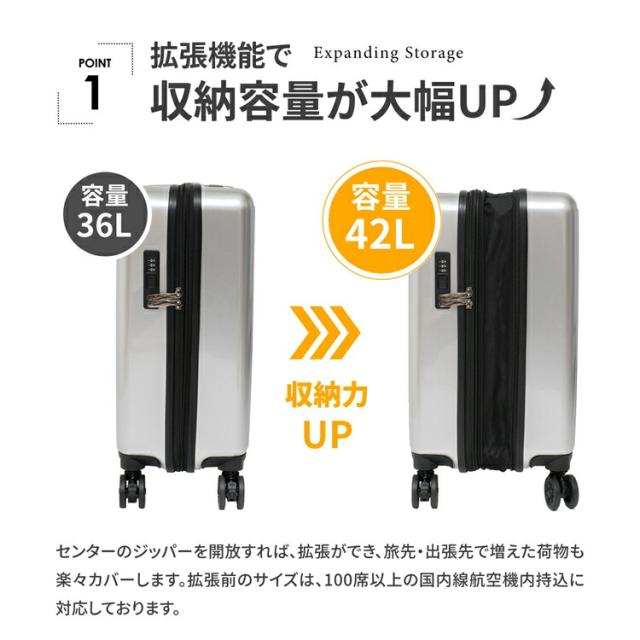 拡張式スーツケース シルバー KWH14−0330−SV コーナン