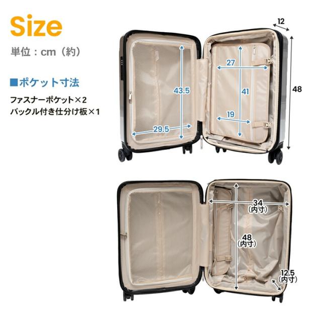 拡張式スーツケース シルバー KWH14−0330−SV コーナン