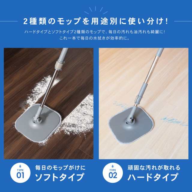モップ 水拭き 回転 替えモップ2個付 バケツ 回転モップ 回転