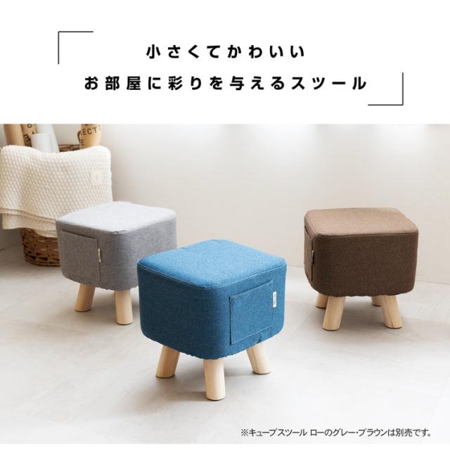収納スツール キューブスツール 木製 スツール 収納 合皮 ベルベット風