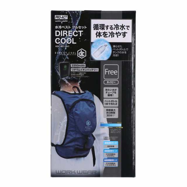 コーナンオリジナル PROACT 水冷ベストフルセット【ＤＩＲＥＣＴ