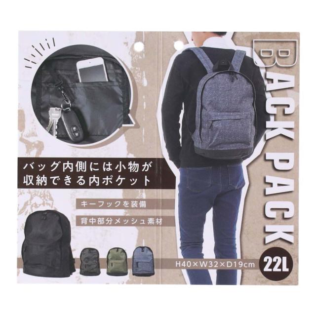 バックパック ヘザーグレー 22L KK−912 コーナンオリジナル 
