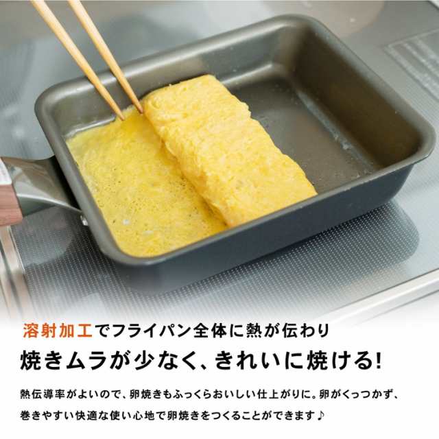 Amazon | こびり付きにくくお手入れ楽々 アルティメットスピン