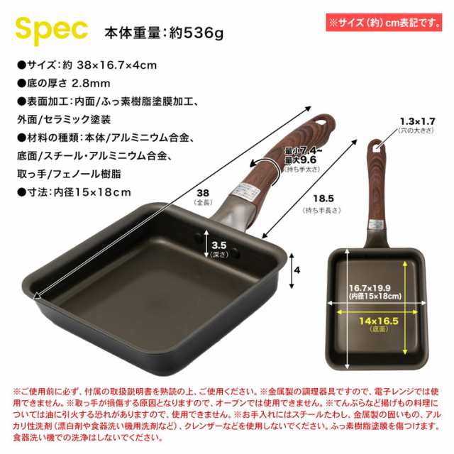 コーナン 直火用 セール フライパン 26cm kfy05 8978 重量