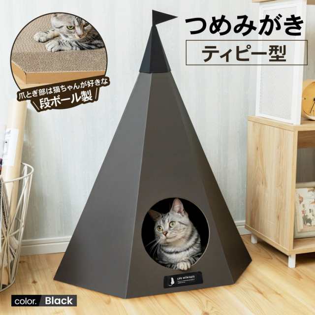 コーナンオリジナル LIFELEX つめみがき ティピー型 ＢＫ ＤＧ１２−１９３１ 通販情報 ペット・ペットグッズ