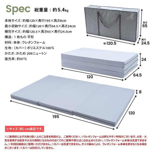 敷布団にもなるマットレス　点でささえる&硬質　シングル　厚さ約8cm　三つ折れ 点でささえる硬質マットレス S 厚み（約）8cm: インテリア
