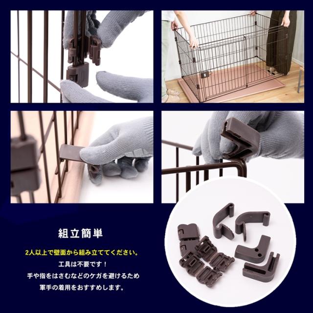 ペット用スライドサークル・ケージ・犬小屋Ｌ　チョコブラウン KHK12-9022 スライドサークル L チョコブラウン KHK12-9022(L チョコ