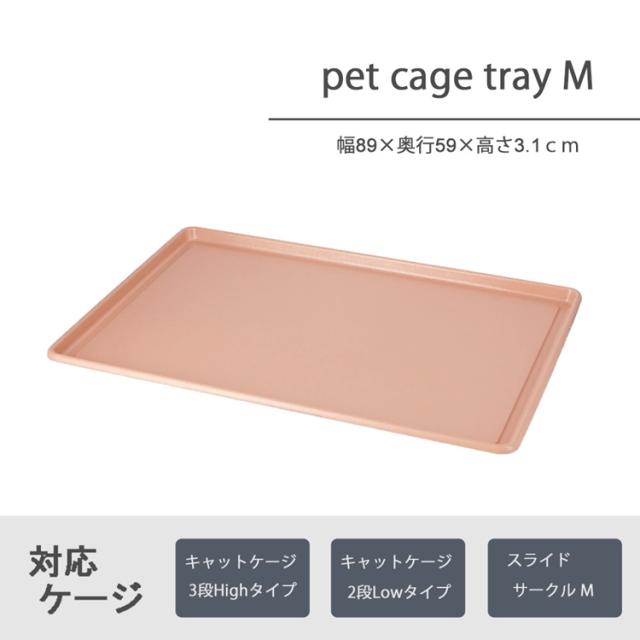 コーナン オリジナル スライドサークル M チョコブラウン チョコ