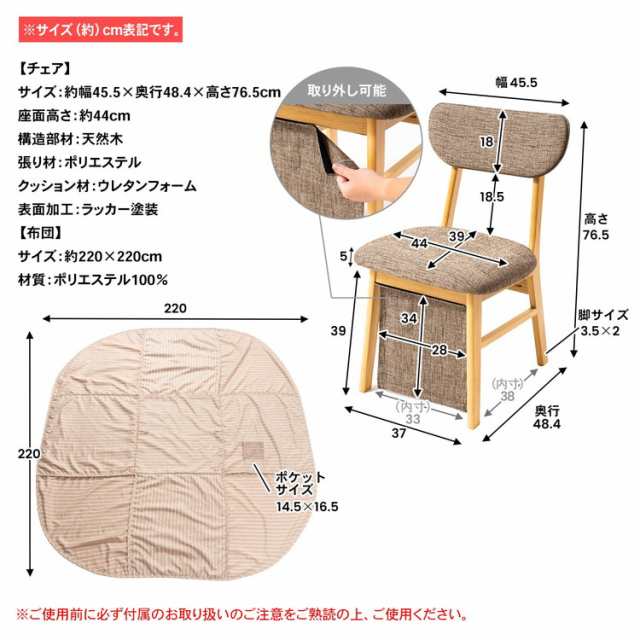 ダイニングこたつセット　ＧＤＴ−ＨＤＮ８０２セット 