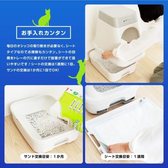 ユニ・チャーム・ペットケア デオトイレ脱臭ファン+本体セット ユニ・チャーム・ペットケア デオトイレ脱臭ファン+本体セット