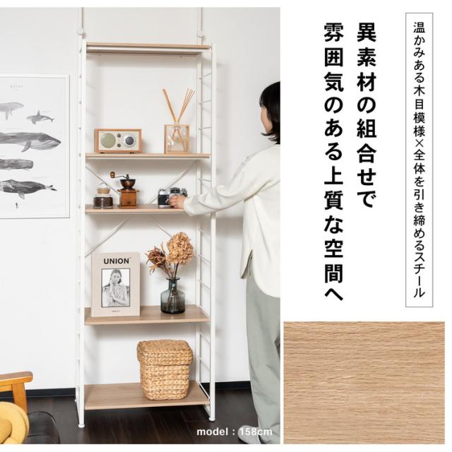 みつをさん専用 棚 つっぱり可動棚ラック ジェミラII 6030−180 ホワイト