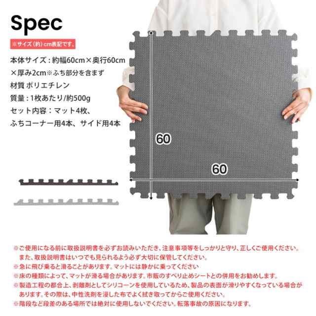 大判ジョイントマット4枚入 ふち付 約60×60×2cm 大判ジョイントマット4枚入 ふち付 約60×60×2cm