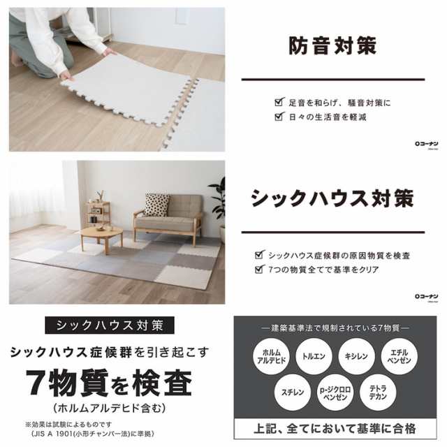 大判ジョイントマット4枚入 ふち付 約60×60×2cm 大判ジョイントマット4枚入 ふち付 約60×60×2cm