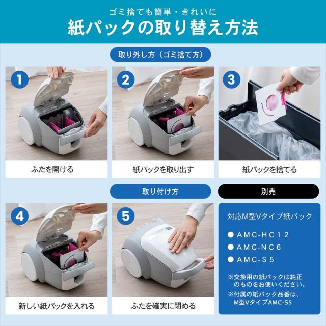 パナソニック 紙パック式 掃除機 MC−PBKN6A−H の通販