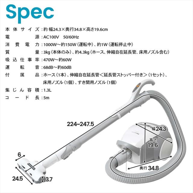 パナソニック 紙パック式 掃除機 MC−PBKN6A−H の通販はau