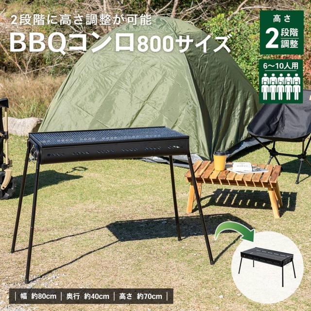 コーナンオリジナル  SOUTHERNPORT　ＢＢＱコンロ　８００サイズ　ＳＰ２３−１９３４ の通販は 5,095円
