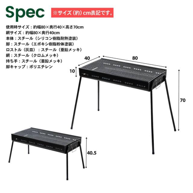 コーナンオリジナル SOUTHERNPORT BBQコンロ 800サイズ SP23