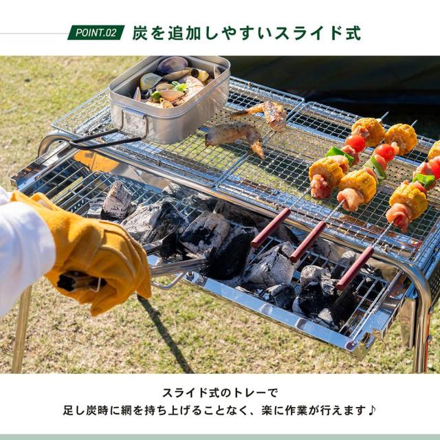 コーナンオリジナル SOUTHERNPORT 足し炭が簡単なステンレスBBQ