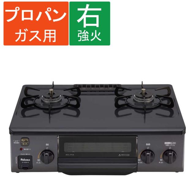 ( LPガス用 ) Paloma ( パロマ ) ガステーブル ＩＣ−Ｓ３９−Ｒ ＬＰガス