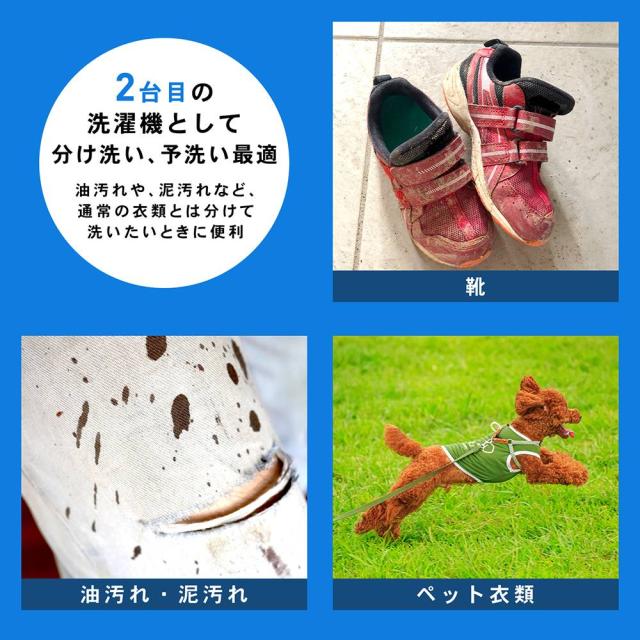 コーナンオリジナル LIFELEX　手動式洗濯機　グレー　ＳＭ２１−４４６０ 