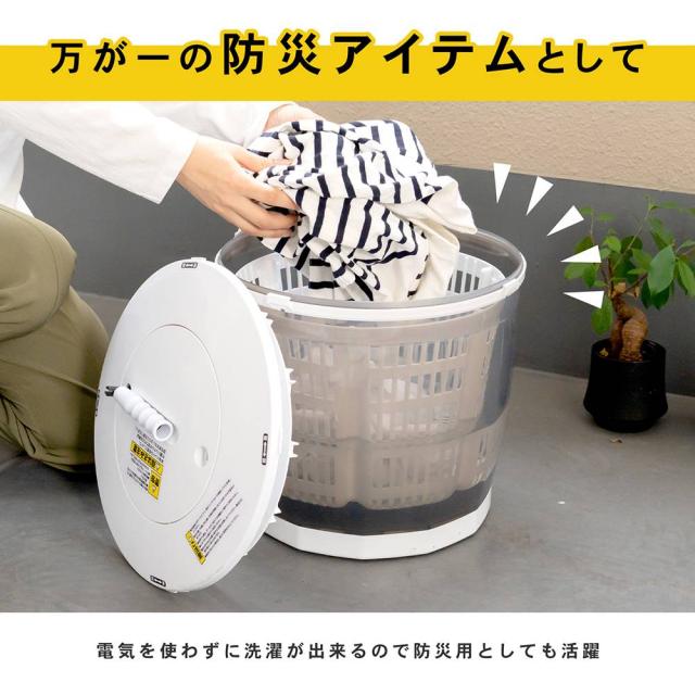 コーナンオリジナル LIFELEX　手動式洗濯機　グレー　ＳＭ２１−４４６０ 