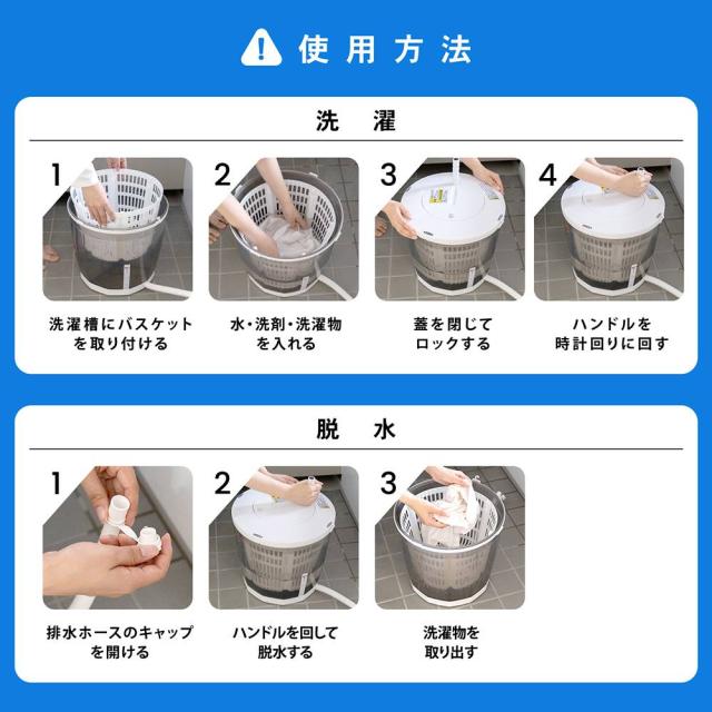 コーナンオリジナル LIFELEX　手動式洗濯機　グレー　ＳＭ２１−４４６０ 