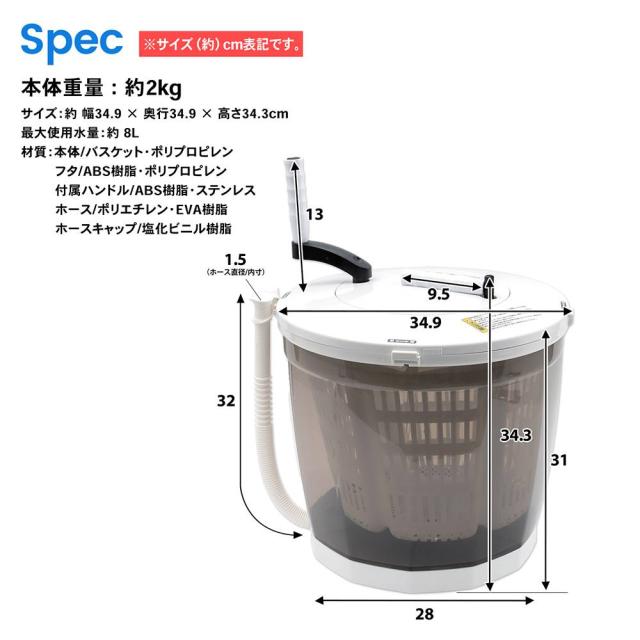 コーナンオリジナル LIFELEX　手動式洗濯機　グレー　ＳＭ２１−４４６０ 