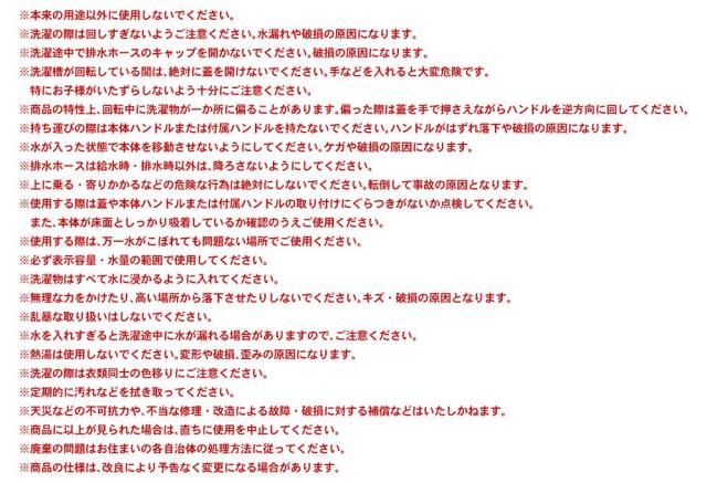 コーナンオリジナル LIFELEX　手動式洗濯機　グレー　ＳＭ２１−４４６０ 