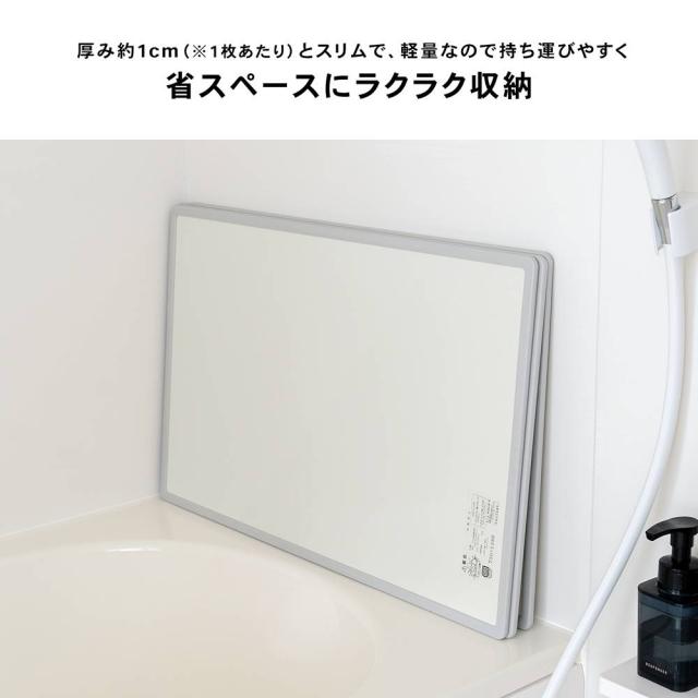 オーエ 組み合わせ 風呂ふた 73X118cm L-12 3枚組（適応の浴槽サイズ