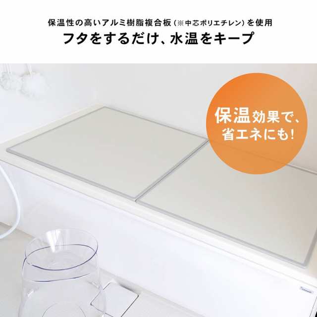 楽天市場】風呂ふた 700 1400の通販