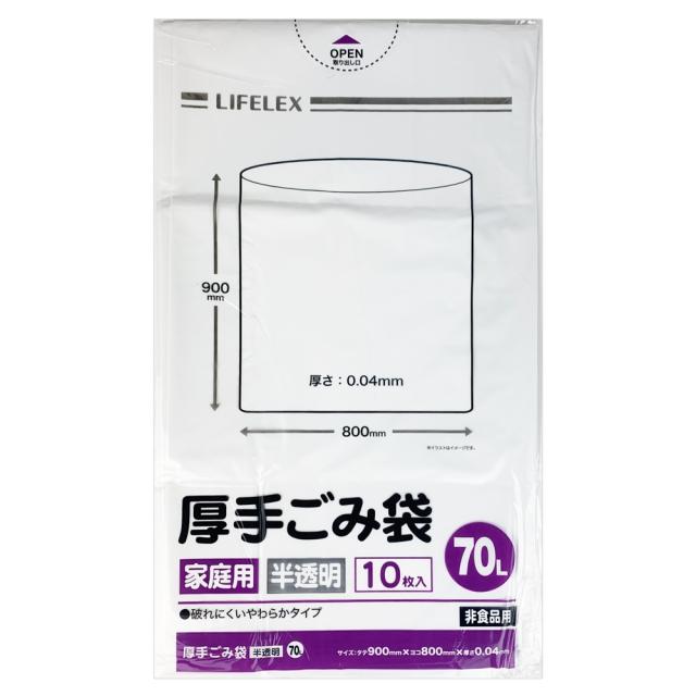 コーナンオリジナル LIFELEX 厚手ゴミ袋７０Ｌ　半透明　１０枚入　×３０個セット