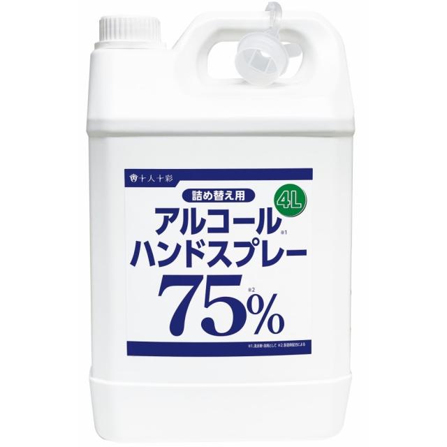 医食同源ドットコム 高濃度アルコールハンドスプレー つめかえ用  4000ml　×4個セット
