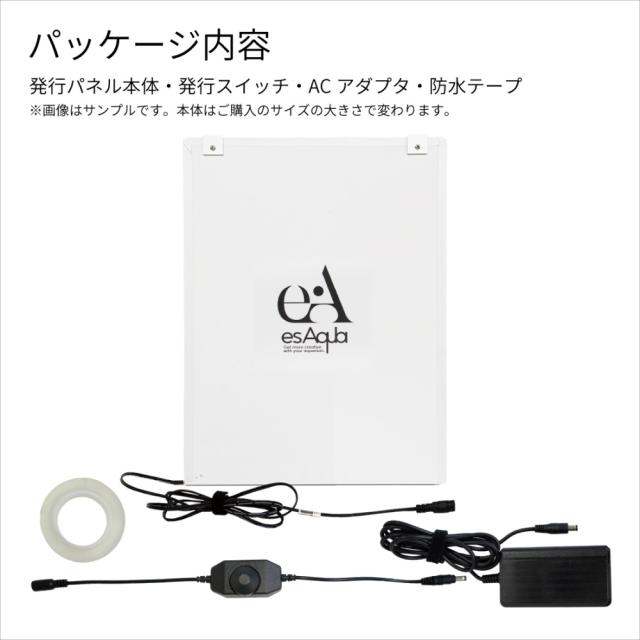 esAqua 幅60cm水槽用 調光式 LEDバックスクリーンライト Ｗ600ＸＨ360ＸＤ7mm ガラス厚6mm対応_5
