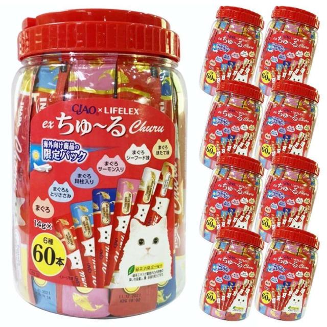 お得! チュール いなばペットフード まぐろバラエティー 60本*8個セット 猫 おやつ コーナン限定パック 6種 ツナ まぐろ かつお 鶏肉 ほたて サーモン 緑茶消臭成分配合 キャットフード  LIFELEX