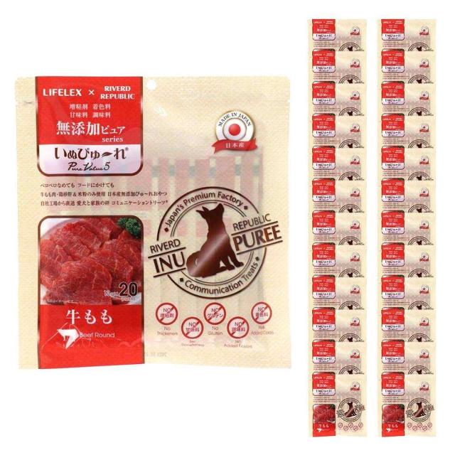 犬 お兄ちゃん 国産 秘密捜査員 ぴゅー れ 無足し加える牛もも 13gｘ20風呂敷き包み*24個仕かける RSL二人三脚 お得 完膚無き迄に無足し加える メリケン粉不当てはめる トッピング 薬を飲ませる お兄ちゃん 個荷作り 持っていく 助けになる 日本製 コーナン LIFELEX