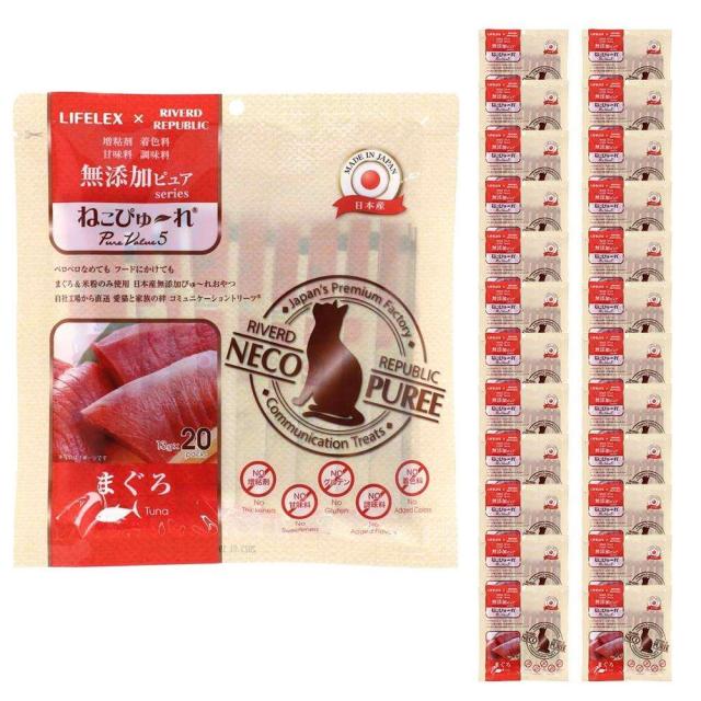 猫 おやつ 国産 ねこ ぴゅー れ 無添加まぐろ 13gｘ20パック*24個セット RSLコラボ お得 小麦粉不使用 トッピング 薬を飲ませる おやつ 個包装 日本製 コーナン LIFELEX 【送料無料:一部地域除】 14,812円