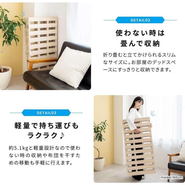 折り畳み 桐すのこベッド シングル NA ×2個セット コーナンオリジナル LIFELEX_4