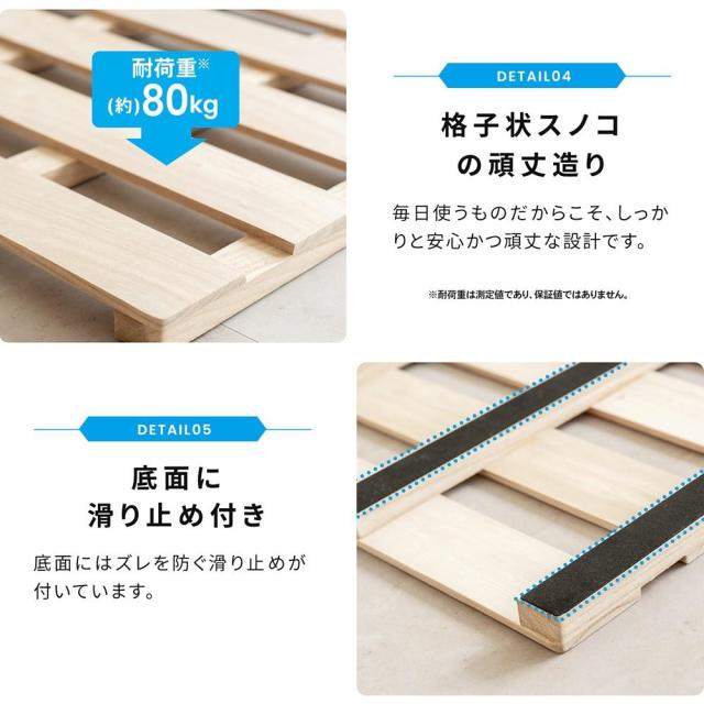 折り畳み 桐すのこベッド シングル NA ×2個セット コーナンオリジナル LIFELEX_5