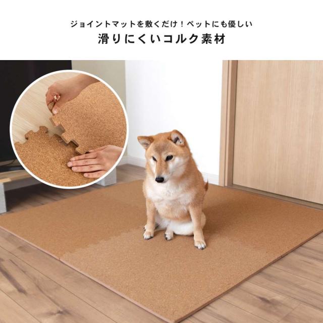 大判ジョイントコルクマット４枚入　約６０×６０×１ｃｍ　ライトブラウン　×１６セット コーナンオリジナル LIFELEX_2