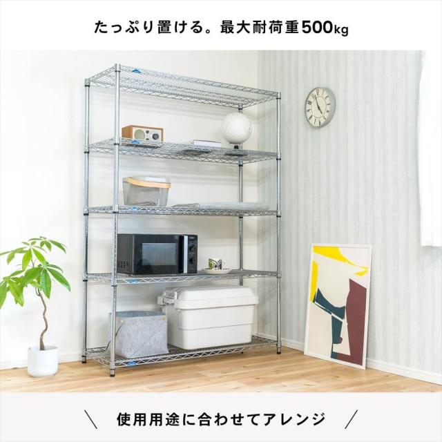 パワーラックα5段L 120W メタルラック 棚 システムラック 収納棚 
