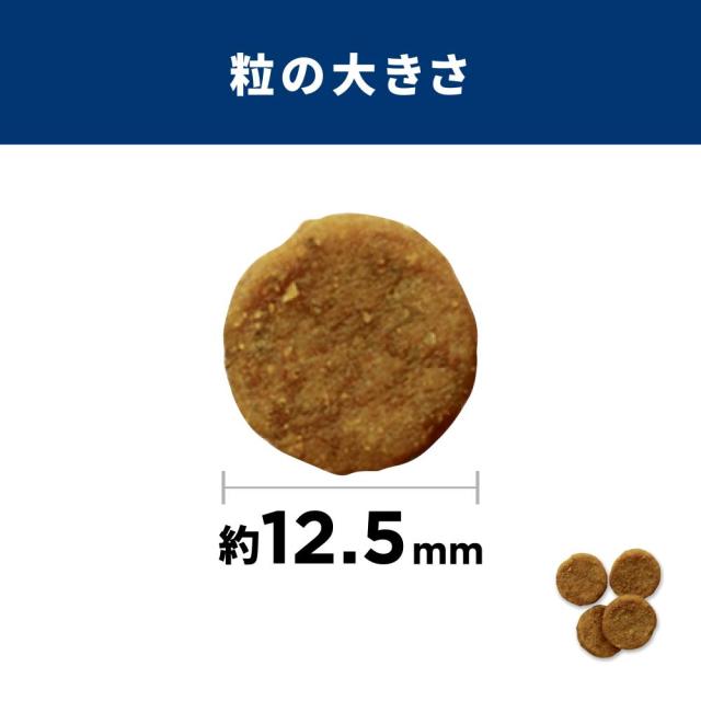 ヒルズ サイエンス・ダイエット ドッグフード アダルト 1歳〜6歳 成犬用 チキン 6.5kg ヒルズ サイエンス・ダイエット ドッグフード アダルト 1歳〜6歳 成犬用 チキン 6.5kg