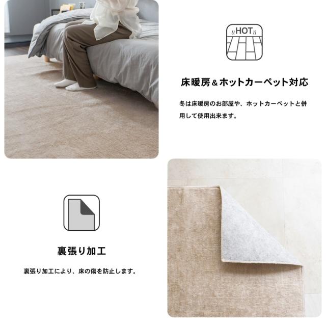 防ダニ＋４大消臭カーペット　江戸間約４．５帖　モカ コーナンオリジナル LIFELEX_5