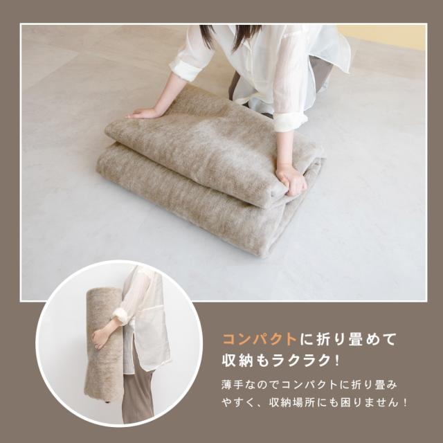 防ダニ＋４大消臭カーペット　江戸間約４．５帖　モカ コーナンオリジナル LIFELEX_8