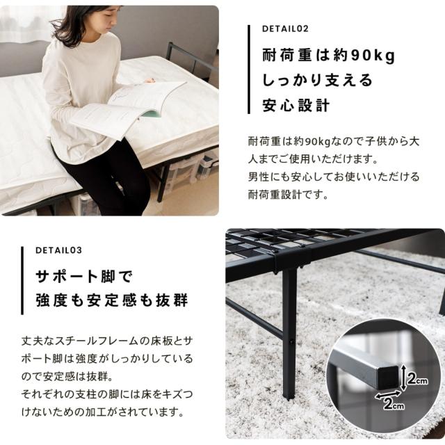 シンプルパイプベッド BK 95200-335 ×2個セット コーナンオリジナル LIFELEX_6