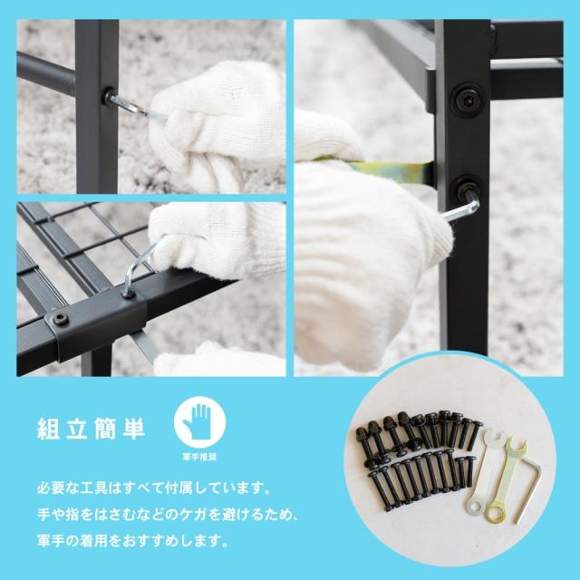 シンプルパイプベッド BK 95200-335 ×2個セット コーナンオリジナル LIFELEX_7