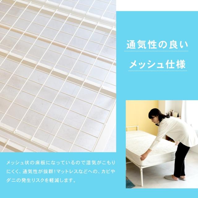 シンプルパイプベッド WH 95200-335 ×2個セット コーナンオリジナル LIFELEX_3