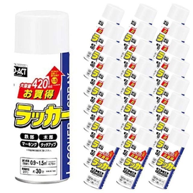 お買得ラッカースプレー　420ML　白　×24本セット コーナンオリジナル PROACT